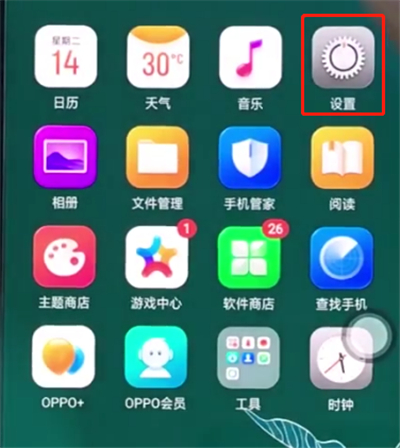 oppor15x怎么打开个人热点