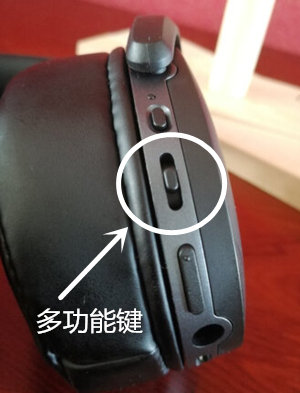 森海塞尔HD4.40BT耳机通话控制教程