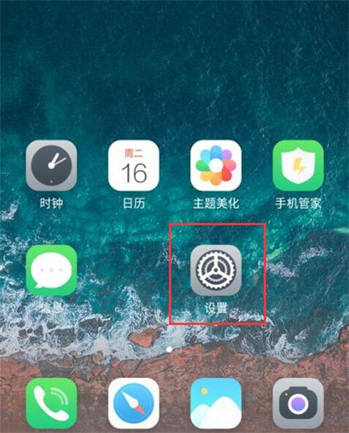 魅族note8怎么打开usb调试