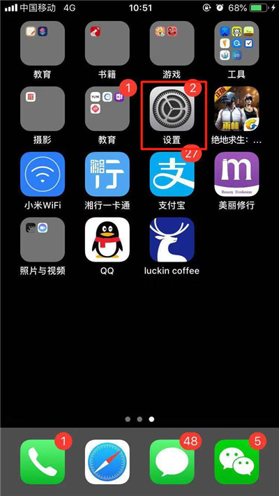 iphonexr怎么隐藏小白点