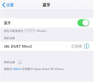 jbl duet mini2耳机怎么连接iPhone