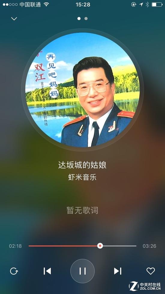 小米ai音响音质怎么样