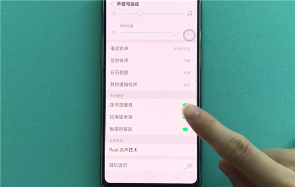 oppor15x怎么关闭拨号按键音