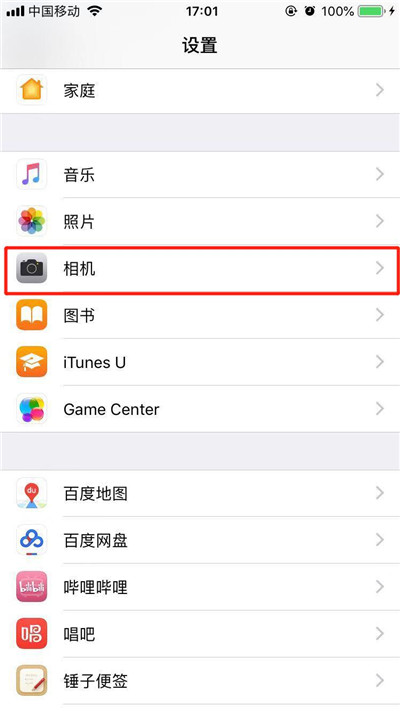 iphonexr怎么关闭前置美颜