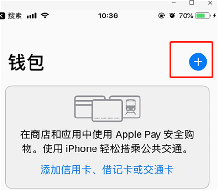 iphonexr怎么使用apple pay