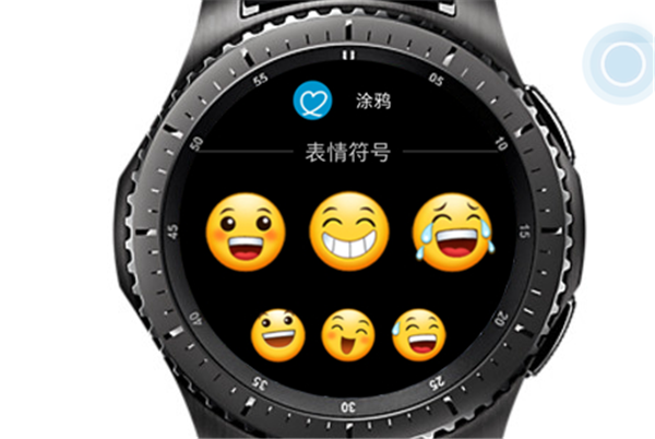 三星gear s3智能手表怎么回复信息