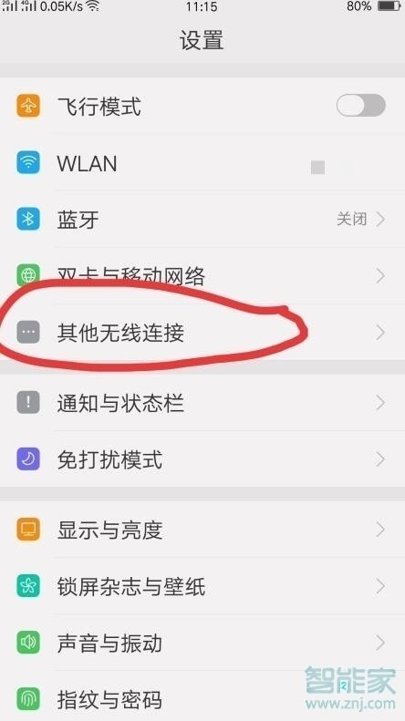 oppor17怎么投屏电视