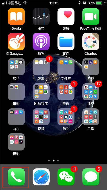 iphonexs怎么设置联系人黑名单