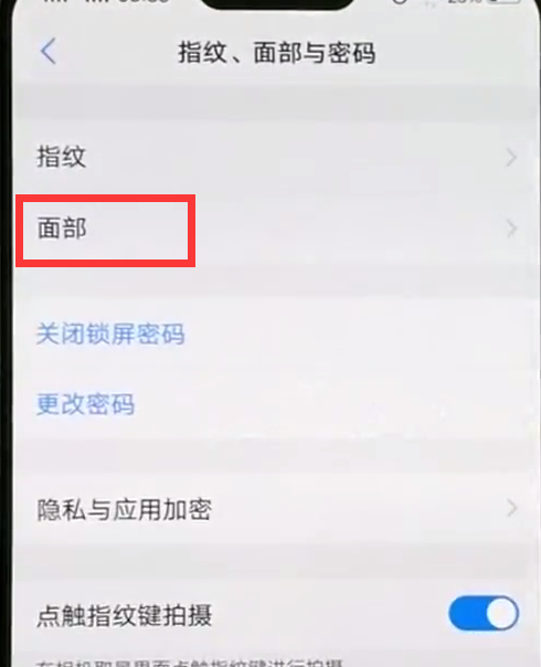 vivoz1i怎么解锁