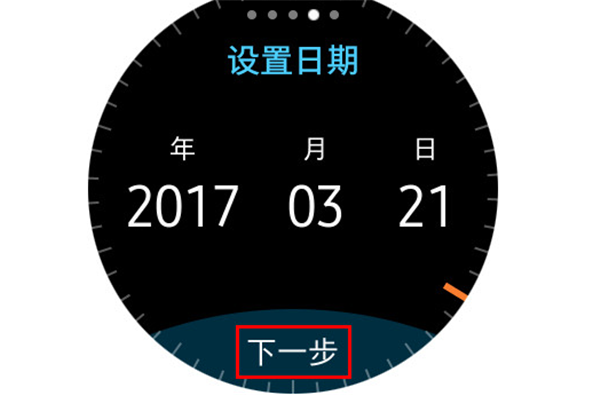 三星Gear S3怎么单独进行使用