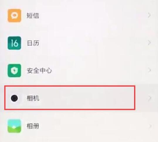 小米9se怎么关闭拍照声音