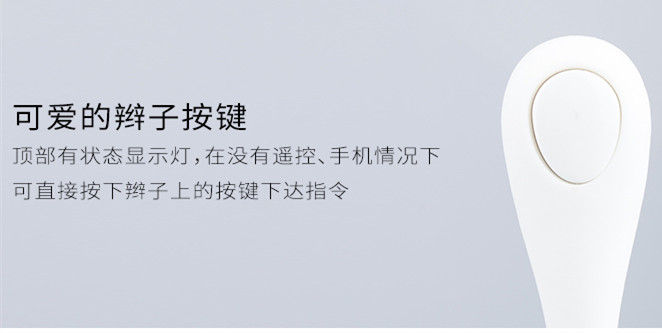 智慧搭档X5智能教育机器人怎么使用