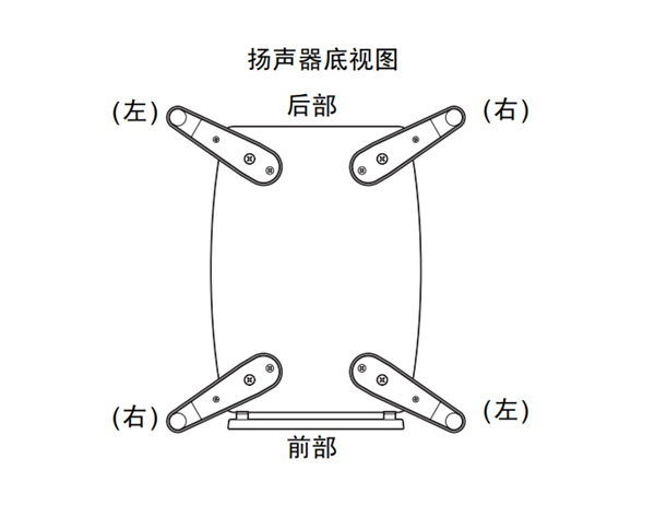 雅马哈NS-777无线蓝牙音箱怎么连接扬声器支架