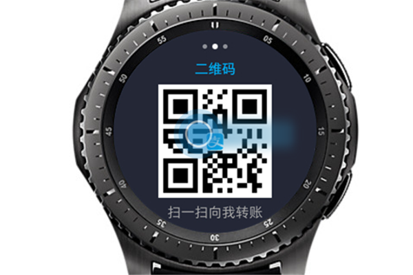 三星Gear S3智能手表怎么使用支付宝