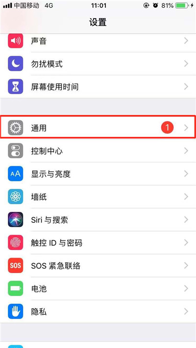 iphone6s怎么用流量下载大于150m的应用