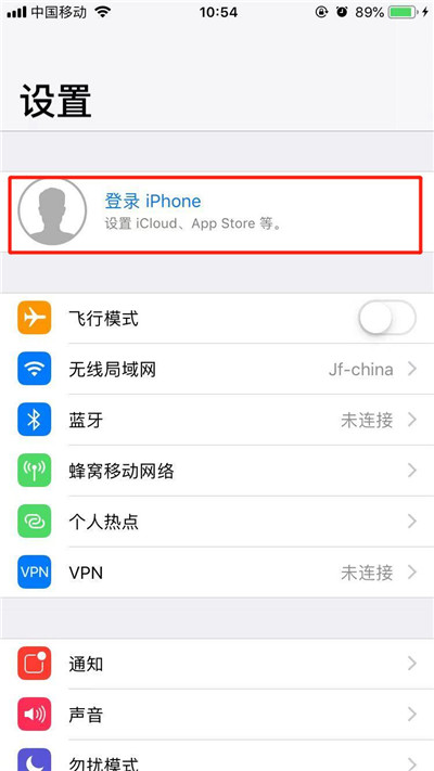 iphonexr怎么创建AppleID