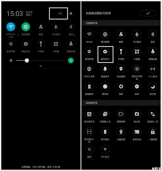 oppor15语音助手怎么打开