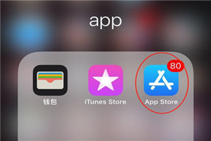 iphonex怎么登录appstore账号