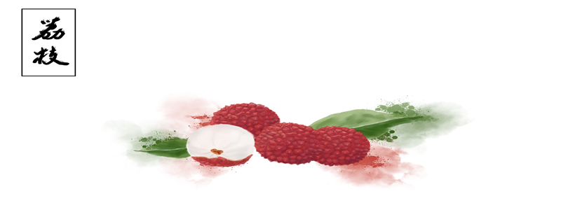 食荔枝古诗的意思  食荔枝是谁写的