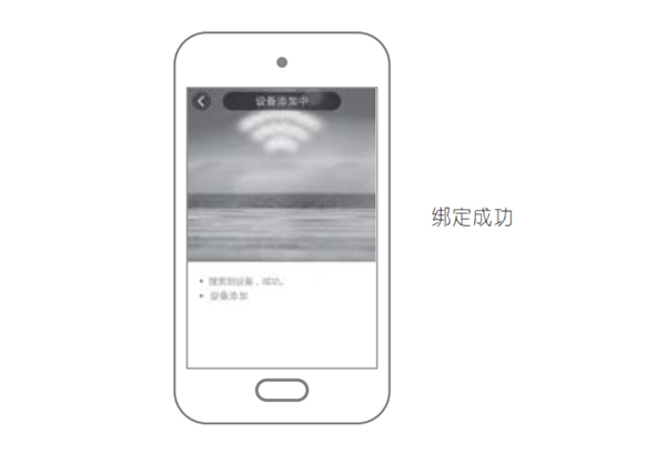 漫步者S1000MA电视音响怎么连接wifi网络