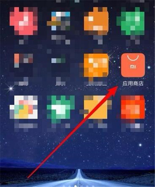 小米mix3怎么打开快应用