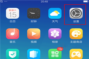 oppor15x怎么设置每日流量提醒