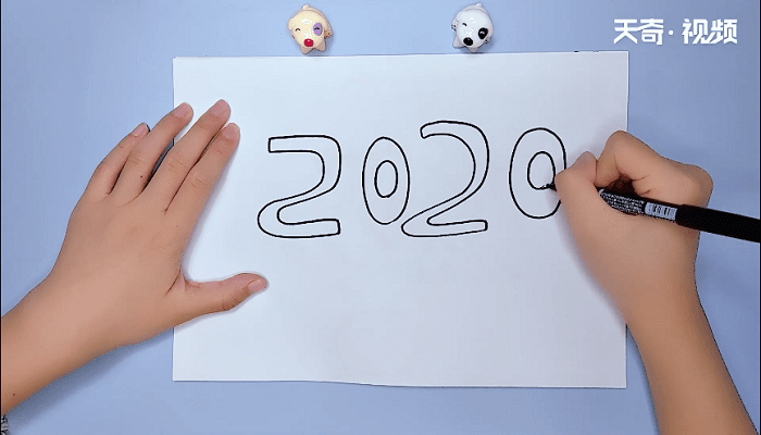 2020的立体字简笔画 2020的立体字简笔画怎么画