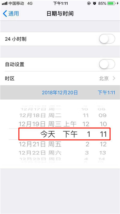 iphone8怎么用流量下载大于150m的软件