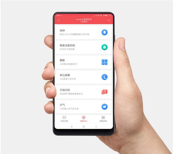 米家有品Yeelight语音助手怎么连接