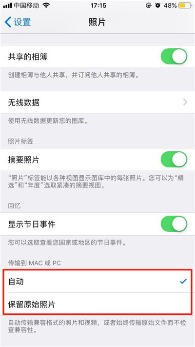 苹果手机内存不够用怎么办