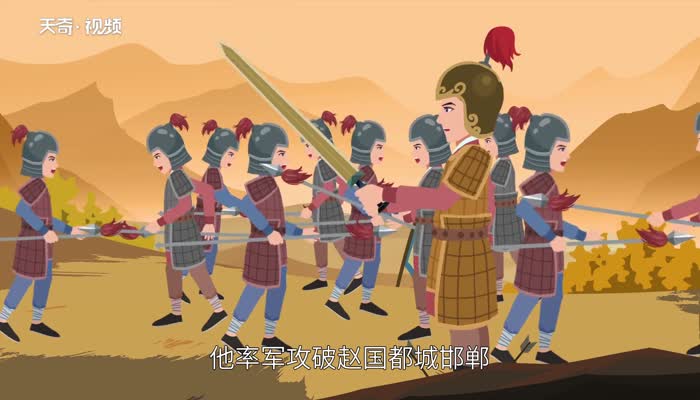 秦国名将有哪些 秦国有哪些名将