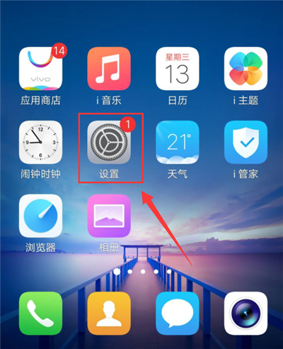 vivoz1i捂住屏幕静音怎么设置