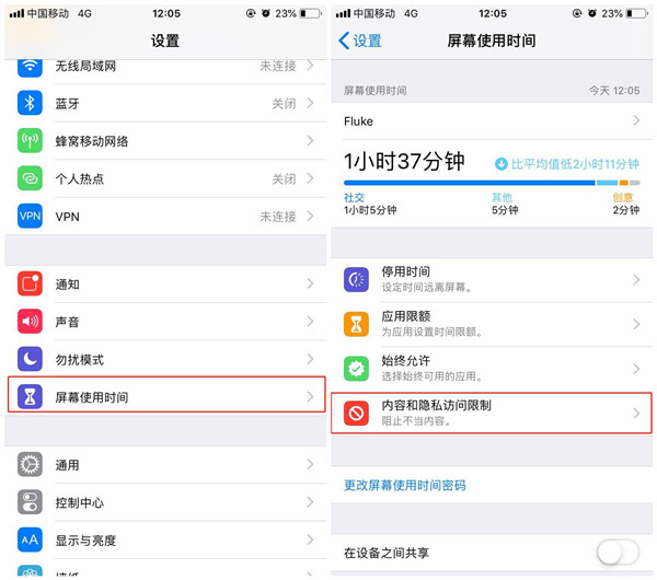 iphonexs怎么隐藏应用