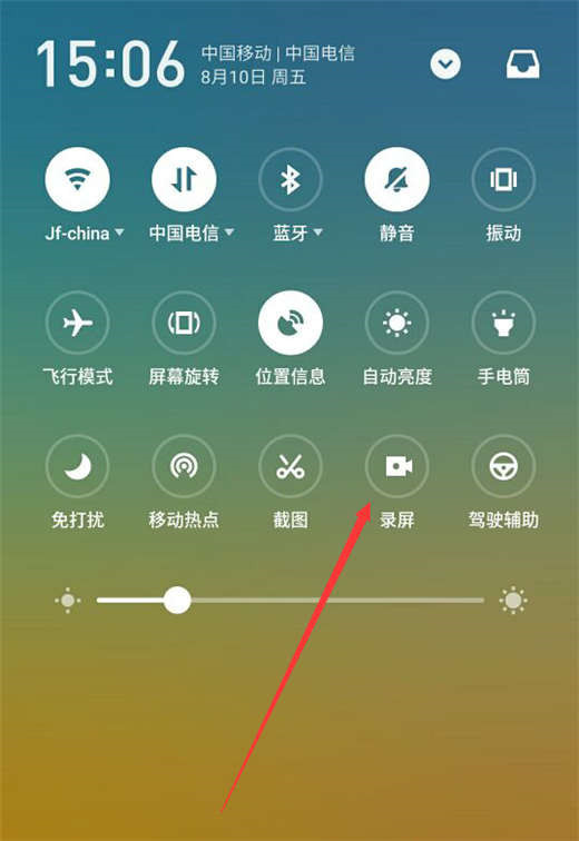 魅族note8怎么录屏