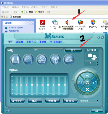 怎样给低音炮恢复出厂设置