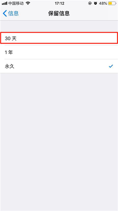 苹果手机内存不够用怎么办