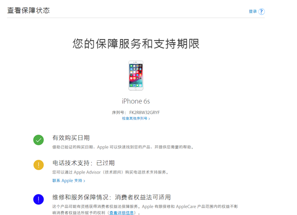 iphonexs怎么辨别真伪