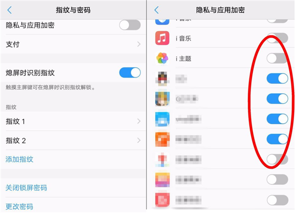 vivox21怎么设置应用锁