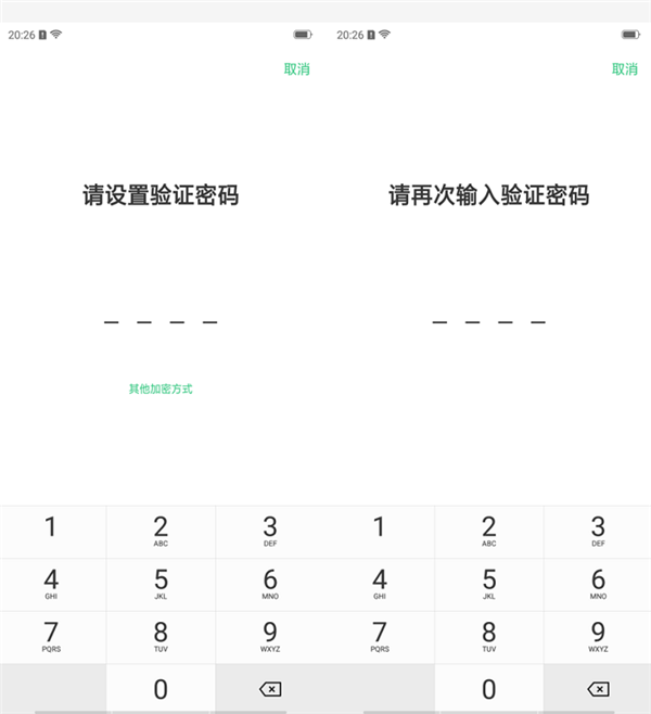 oppoa7x怎么隐藏应用图标