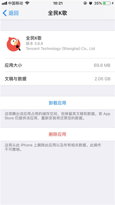 iphone怎么清理缓存