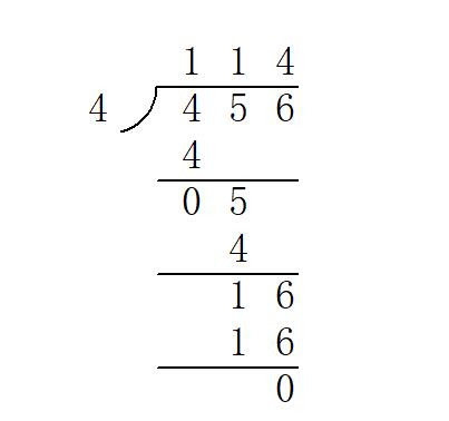 456÷4的竖式怎么写 456÷6的竖式计算