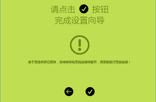 迅捷路由器怎么设置