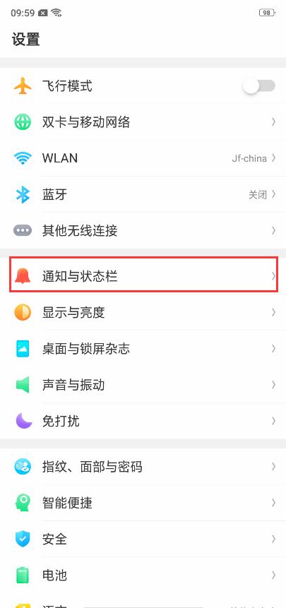 oppor17微信没有提示音怎么办