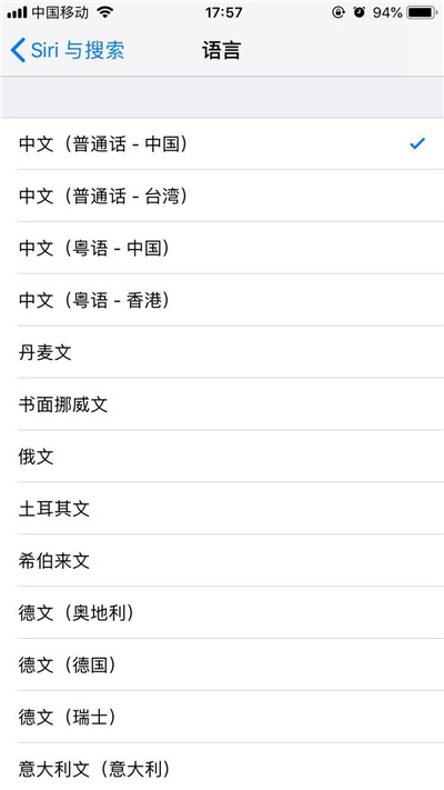 iphone8怎么设置siri语言