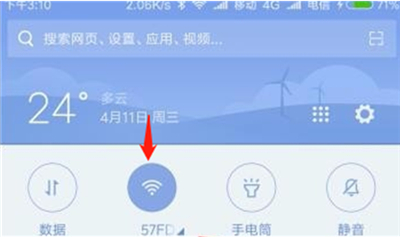 红米6怎么连wifi