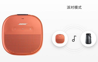 SoundLink Micro蓝牙音响开启派对模式的图文教程