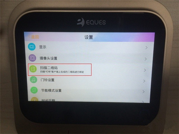 移康叮咚3怎么安装