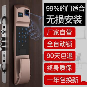 2018智能锁品牌十大排行榜