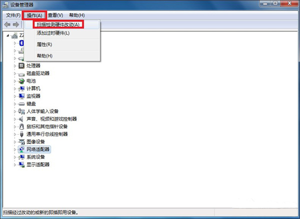 Win7宽带连接错误651的原因和解决错误651的全面步骤