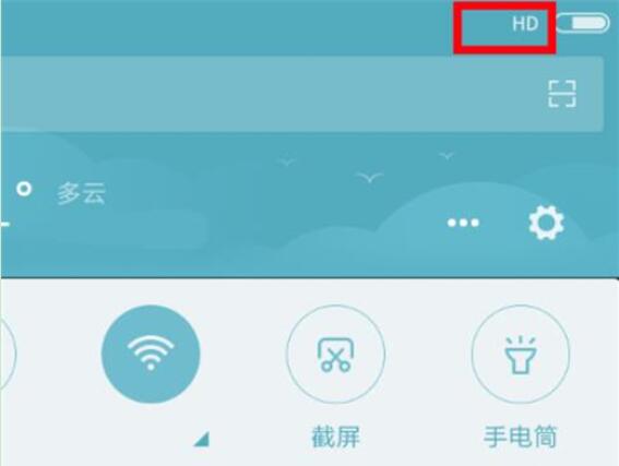小米9se手机hd怎么关闭